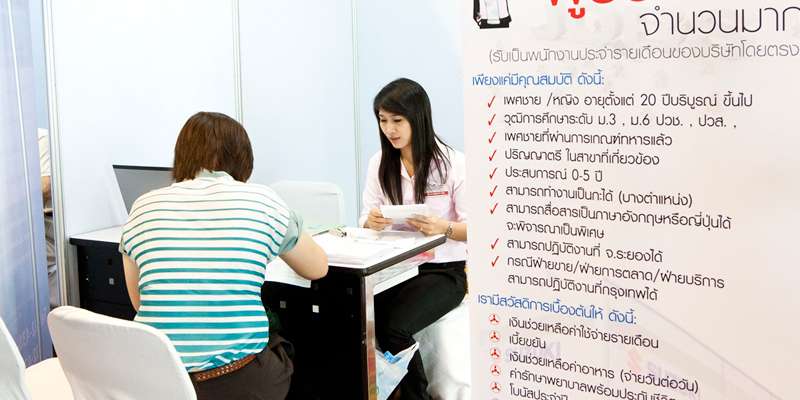 今週のギモン「タイの就職戦線異状なし！？」