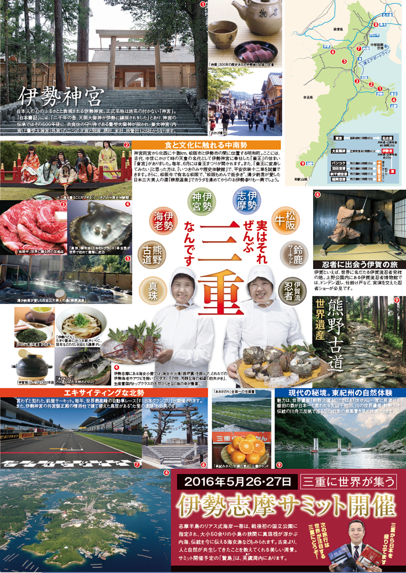 スクリーンショット（2016-01-05 13.58.25）