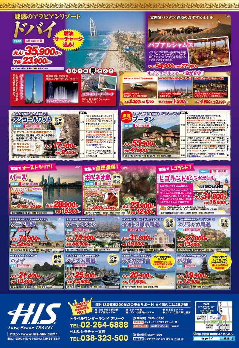 WiSE_490_12-132 のコピー