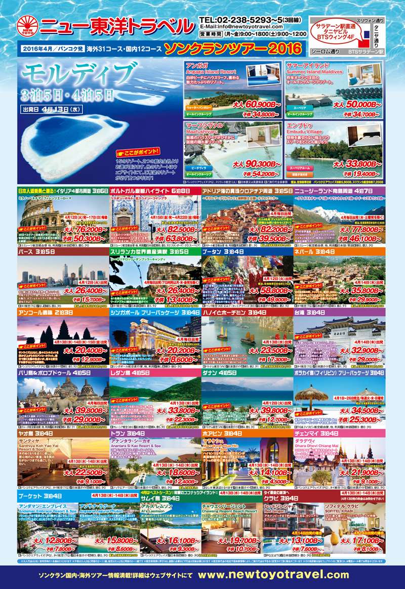 WiSE_490_14-15 のコピー