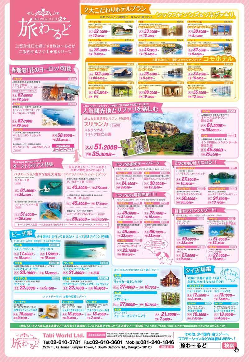 WiSE_490_14-152 のコピー