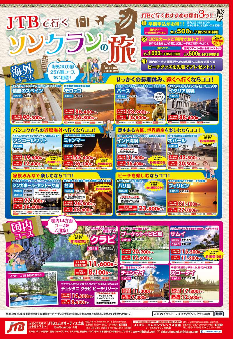 WiSE_490_16-17 のコピー