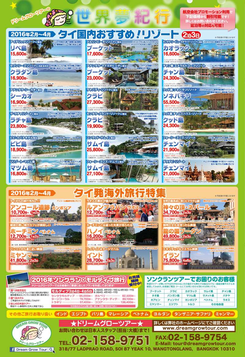 WiSE_490_16-172 のコピー