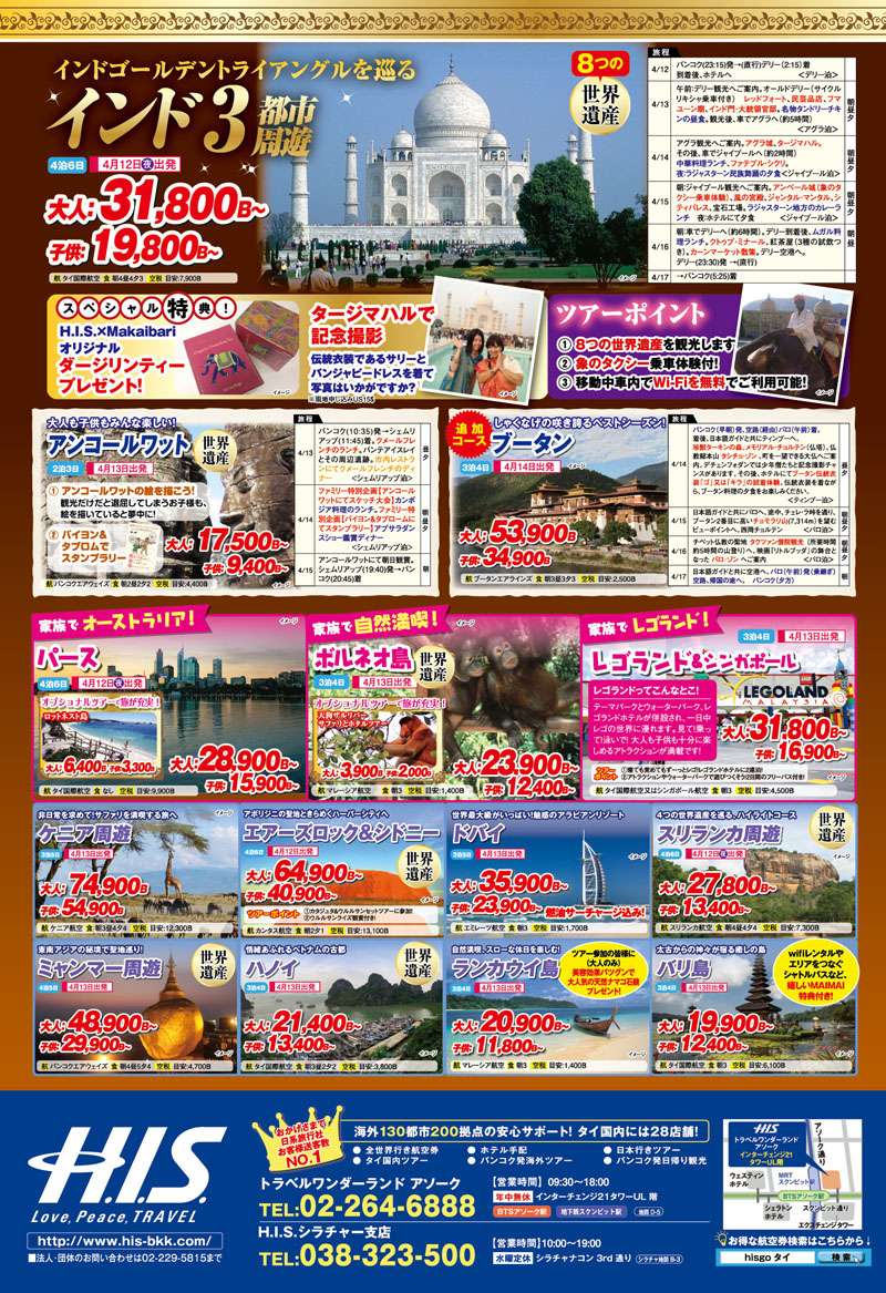 WiSE_491_08-09 のコピーm