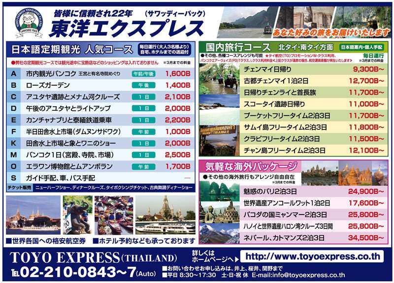 WiSE_491_14-15 のコピー