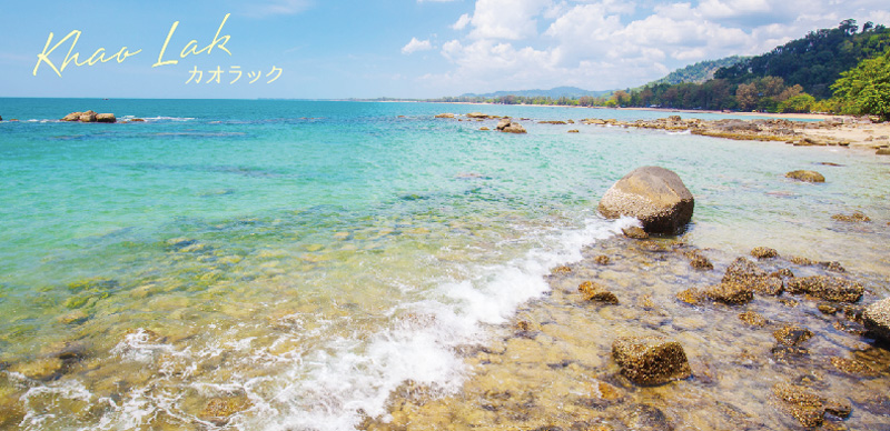 head_カオラック