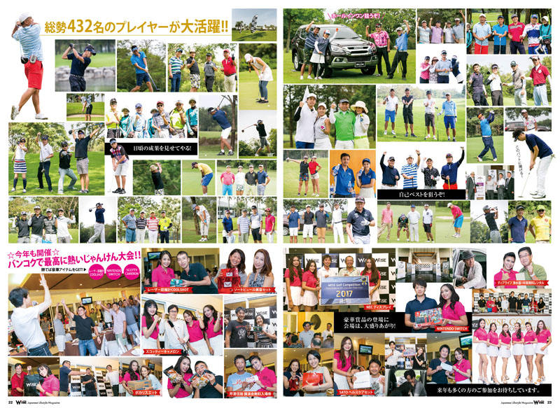 584_ゴルコン2s