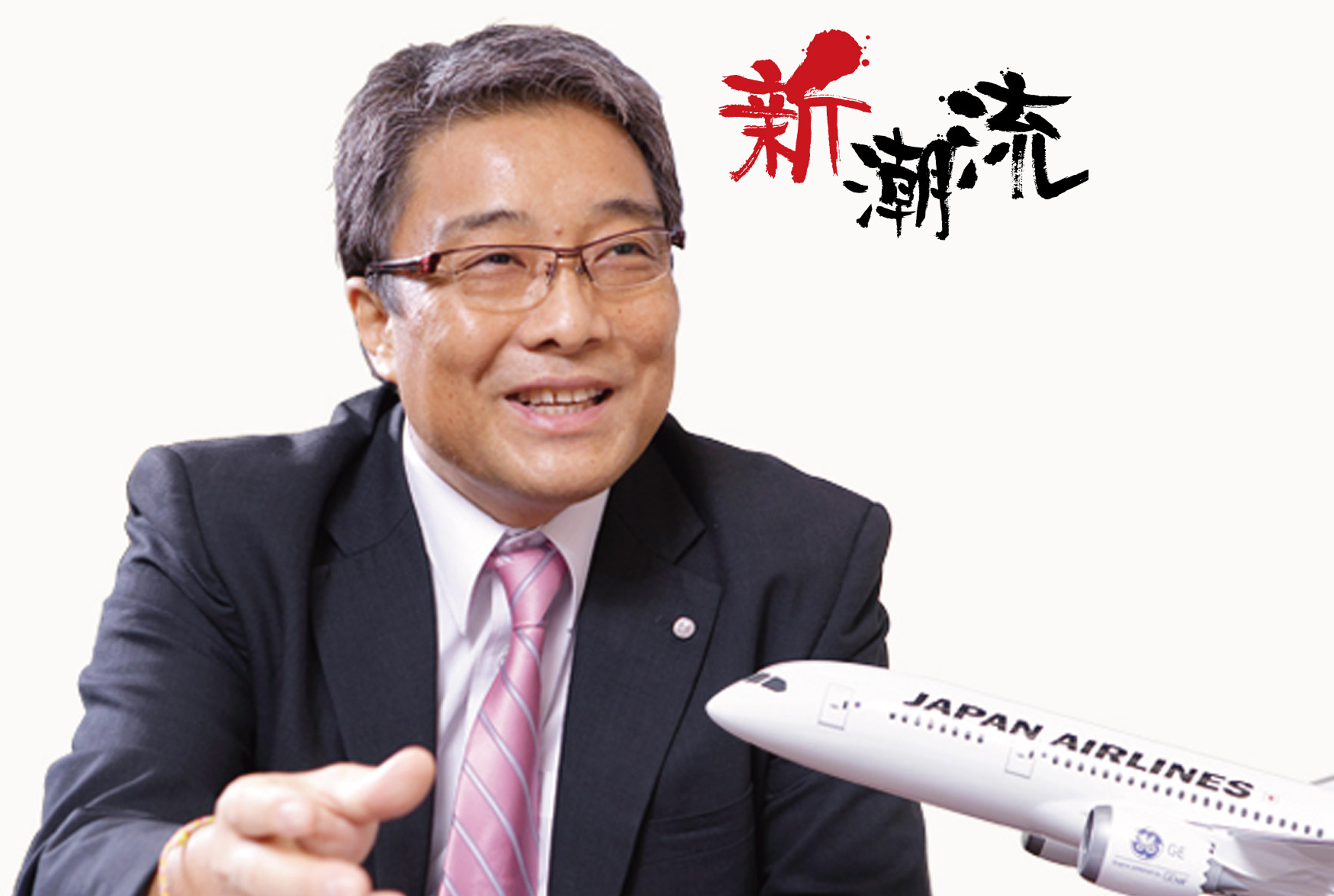 日本航空 バンコク - ワイズデジタル【タイで生活する人のための情報サイト】
