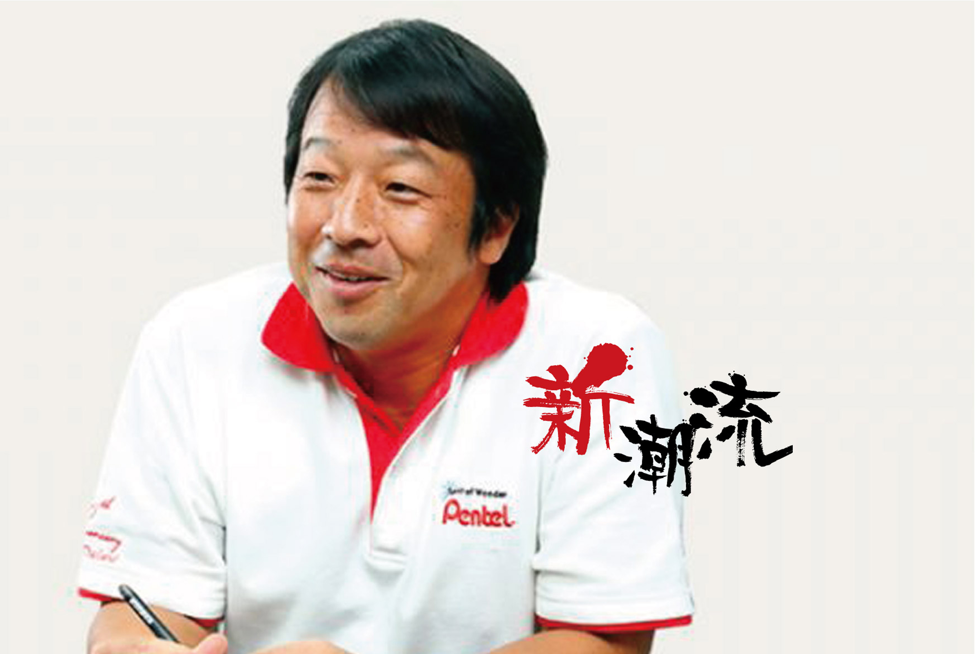 タイぺんてる - ワイズデジタル【タイで生活する人のための情報サイト】