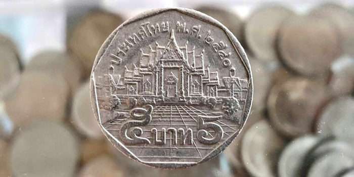 写真は、๒๕๔๐(仏歴2540年)製造の5B硬貨。右上に製造年が記されています
