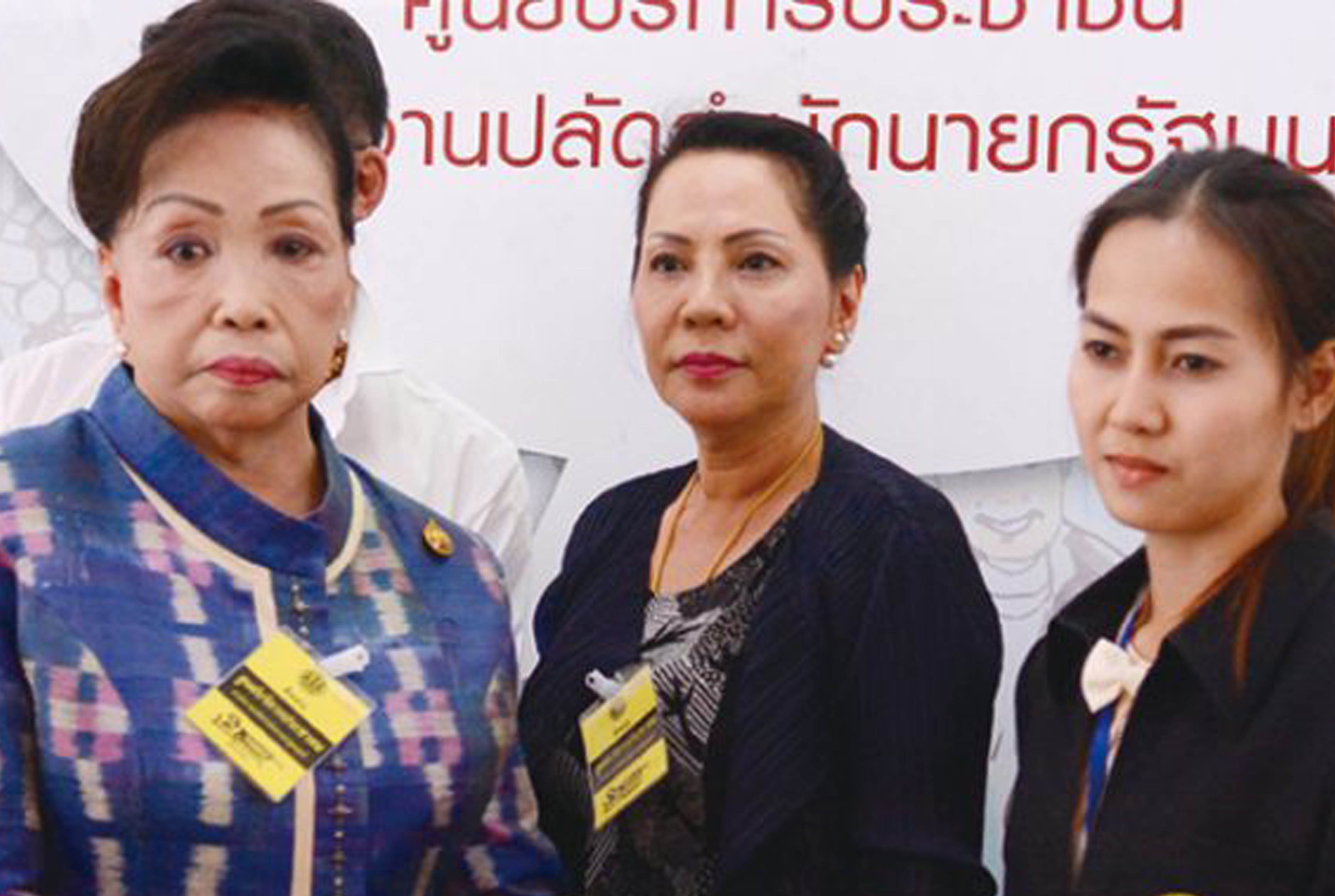 親子げんかで首相に直訴 - ワイズデジタル【タイで生活する人のための情報サイト】