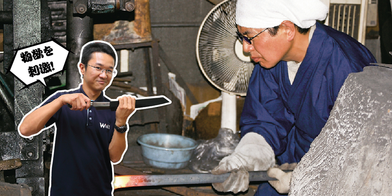 VOL.54 : 青木刃物製作所 - ワイズデジタル【タイで生活する人のための情報サイト】