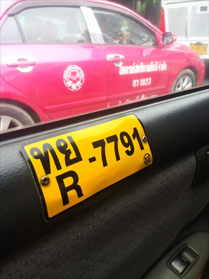 タクシーの内側になぜナンバープレートがあるの？ - ワイズデジタル【タイで生活する人のための情報サイト】