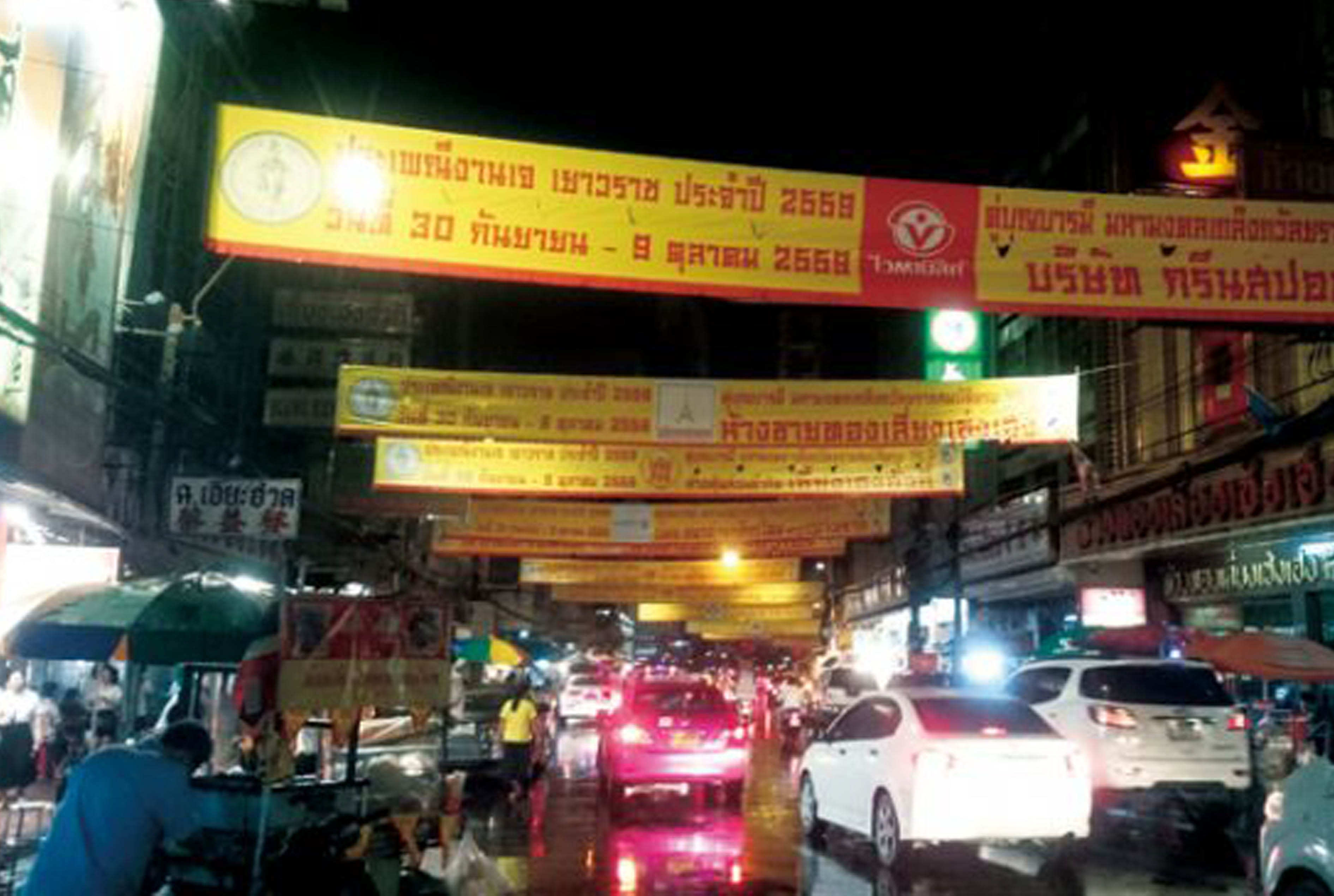 ギンジェーを試してみた - ワイズデジタル【タイで生活する人のための情報サイト】