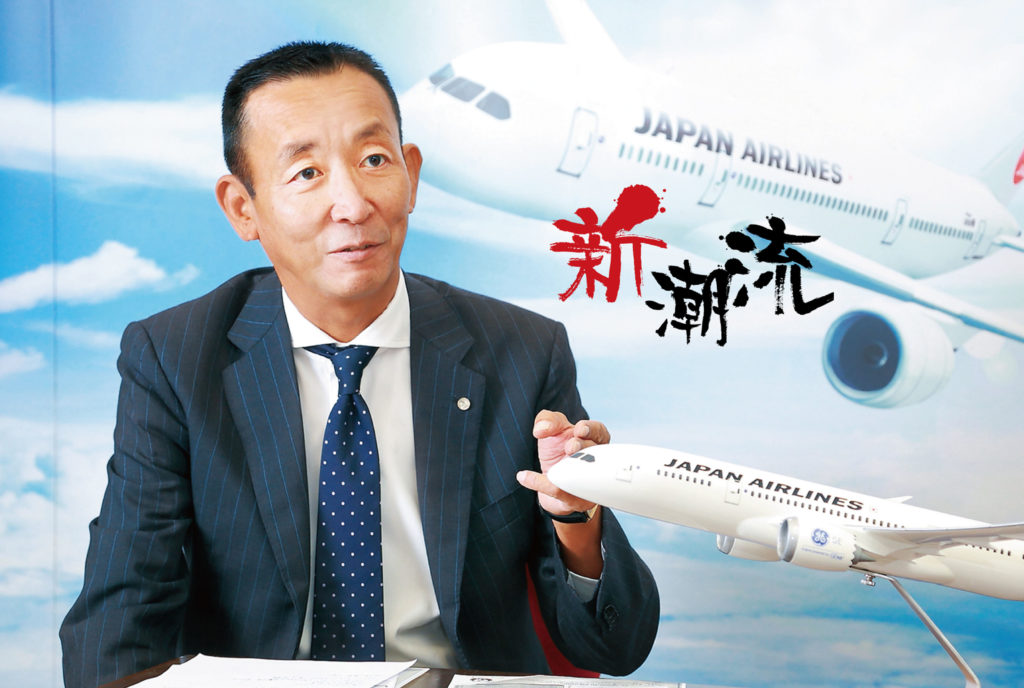 日本航空バンコク支店 - ワイズデジタル【タイで生活する人のための情報サイト】