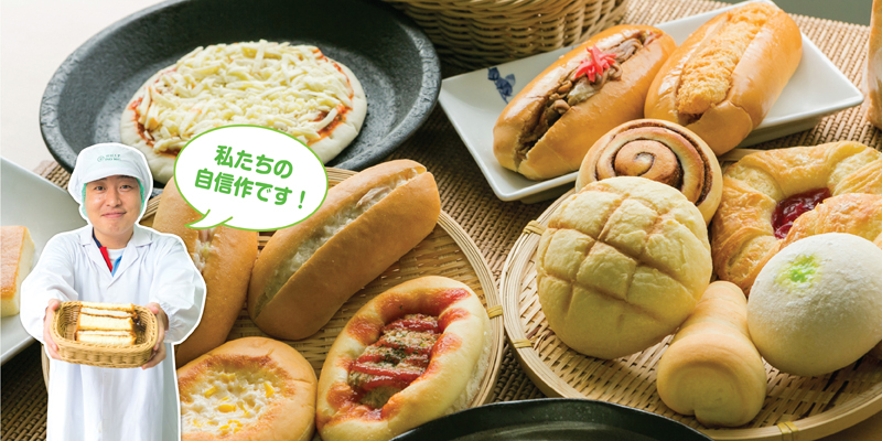 VOL.62 : Bangkok Inter Food - ワイズデジタル【タイで生活する人のための情報サイト】