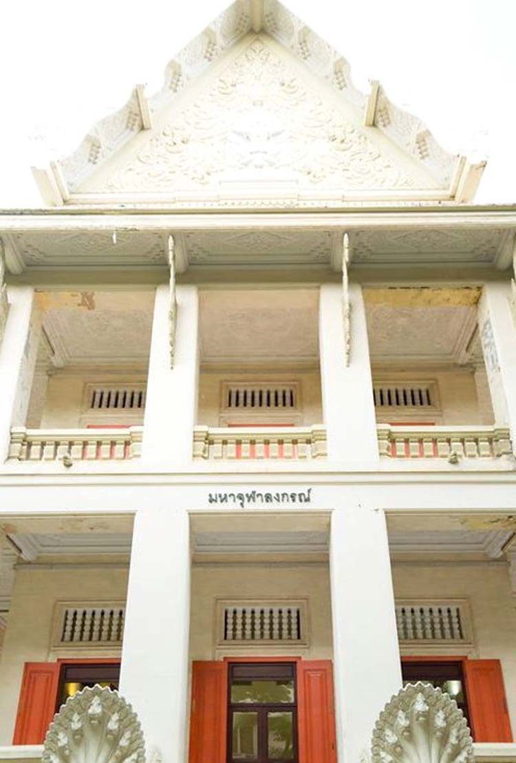 学費はどれくらいかかる？ - ワイズデジタル【タイで生活する人のための情報サイト】