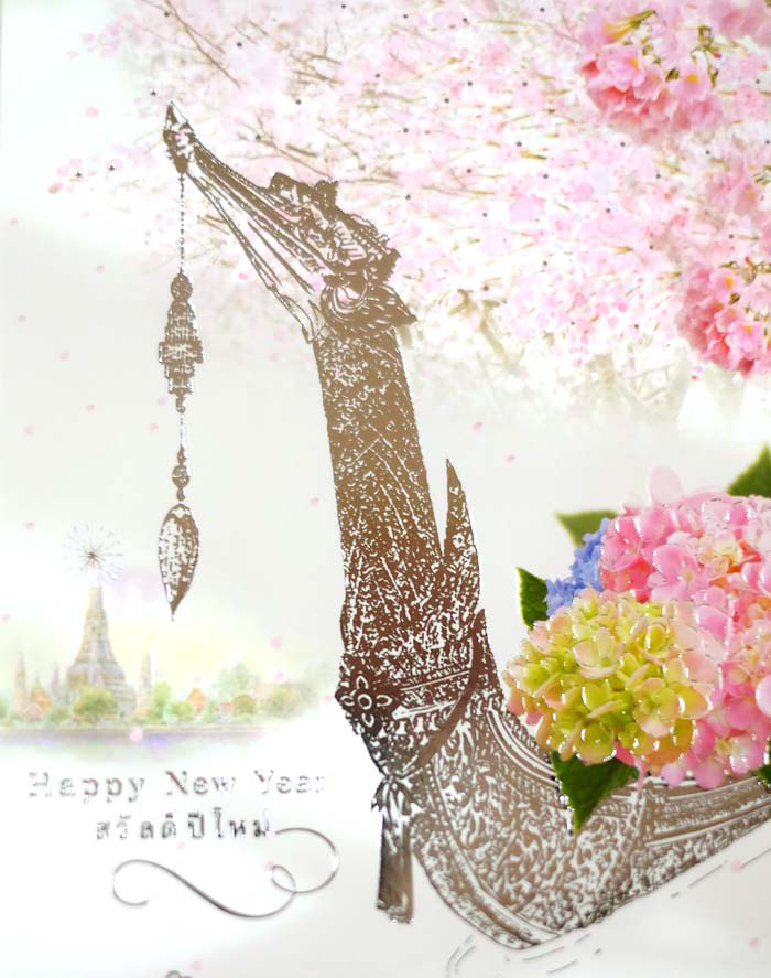 タイにも年賀状はある？日本との違いは？ - ワイズデジタル【タイで生活する人のための情報サイト】