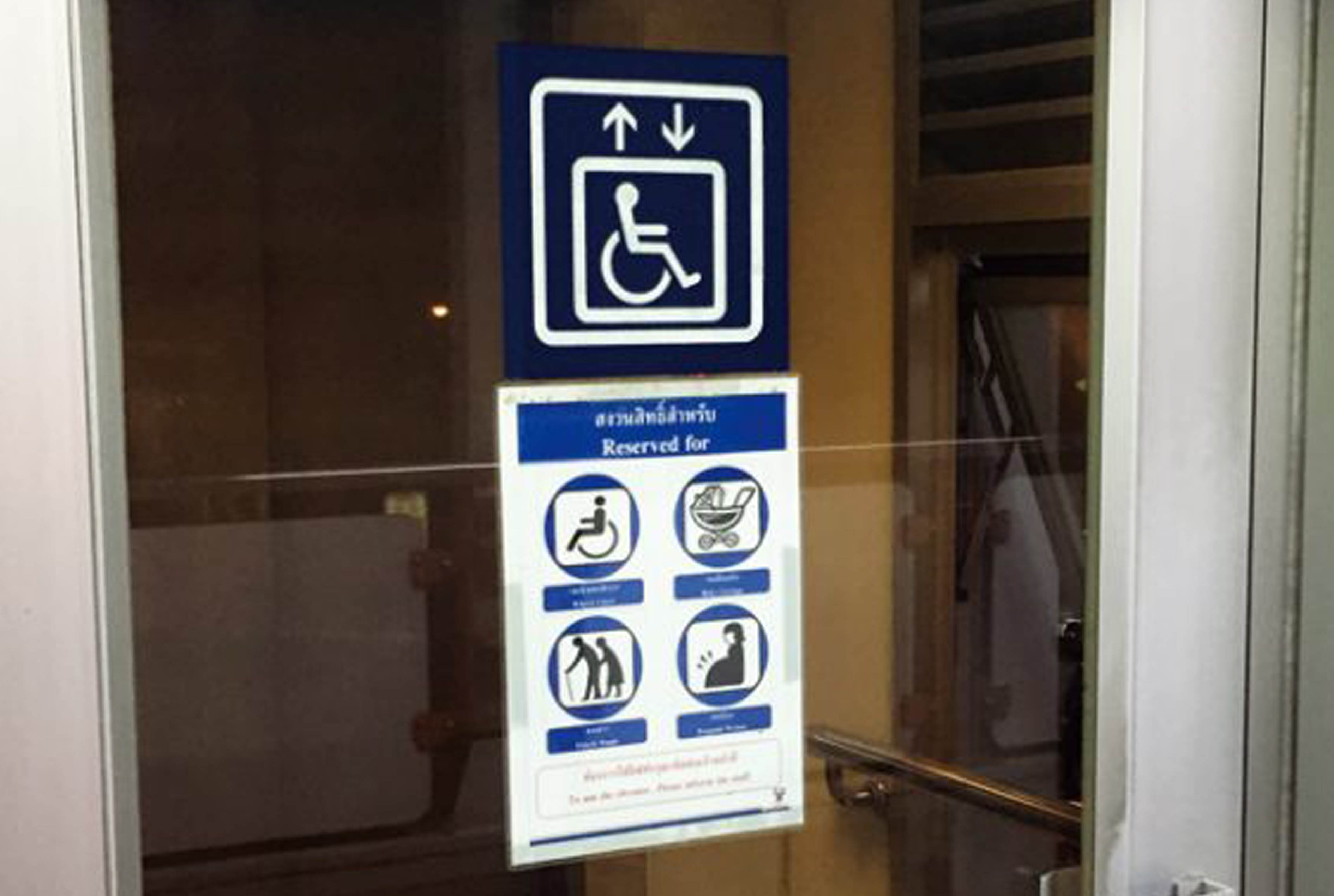 遅々とするBTS駅バリアフリー - ワイズデジタル【タイで生活する人のための情報サイト】