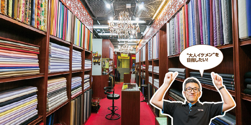 VOL.66 : VICTORIA CUSTOM TAILOR - ワイズデジタル【タイで生活する人のための情報サイト】