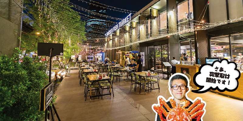 VOL.67 : SHINSEN FISH MARKET - ワイズデジタル【タイで生活する人のための情報サイト】