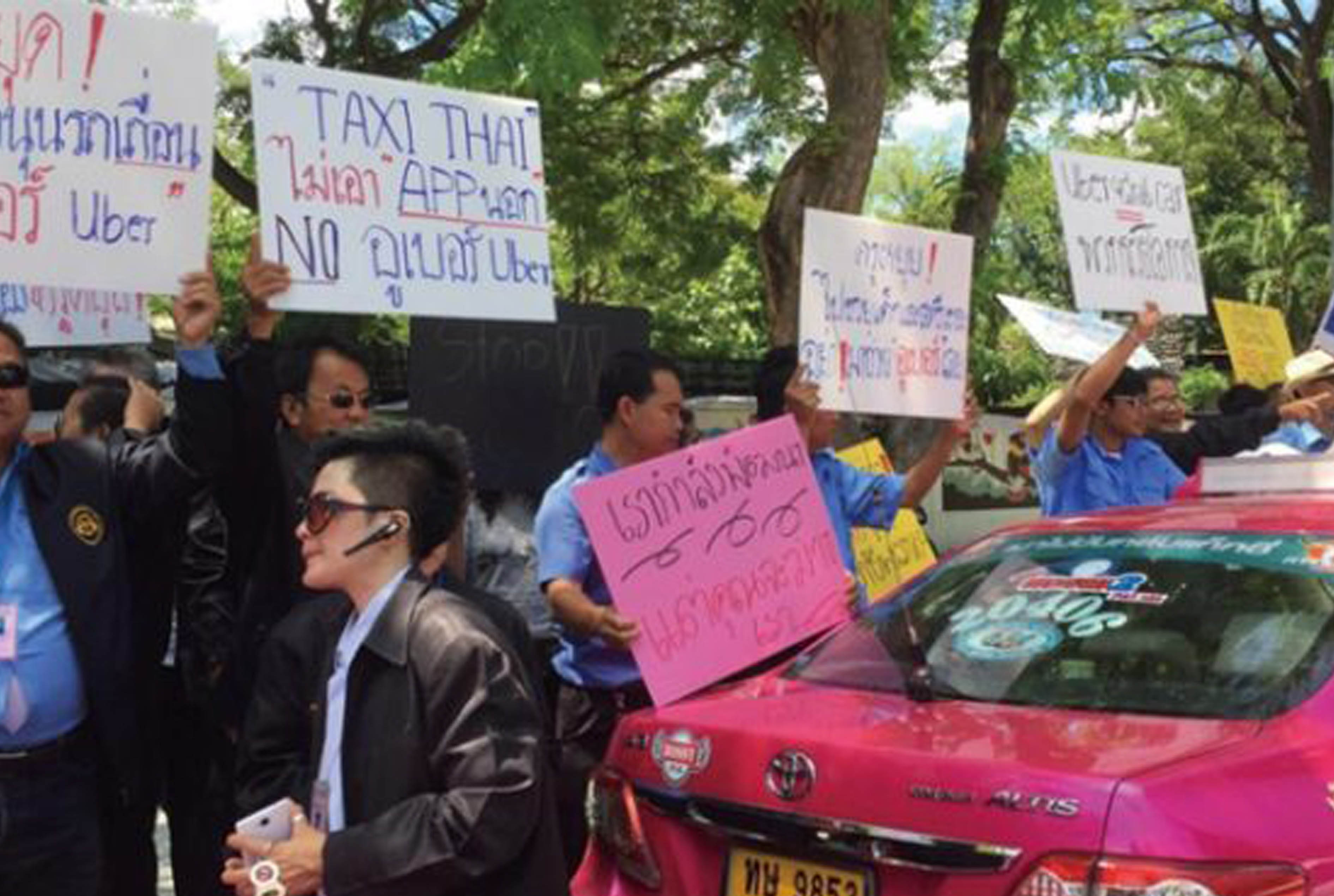 ローカルタクシー根深い反発 - ワイズデジタル【タイで生活する人のための情報サイト】