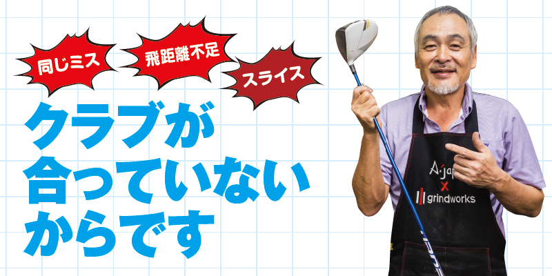 VOL.75 : 工房高橋 - ワイズデジタル【タイで生活する人のための情報サイト】