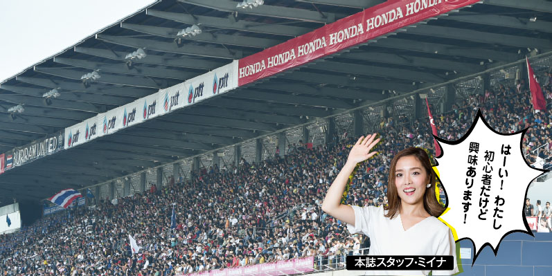 VOL.74 : パンダバス - ワイズデジタル【タイで生活する人のための情報サイト】