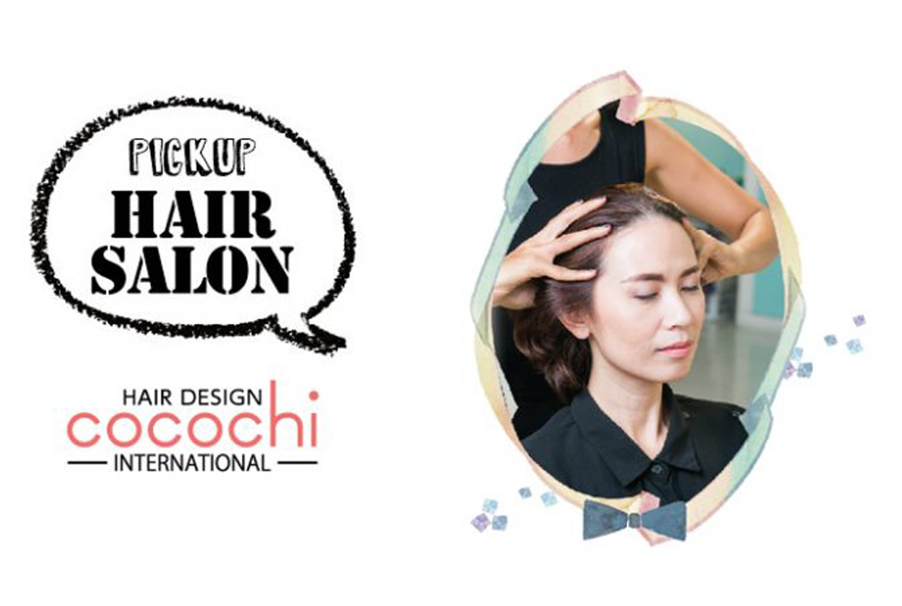 【PICK UP HAIR SALON】　COCOCHI - ワイズデジタル【タイで生活する人のための情報サイト】