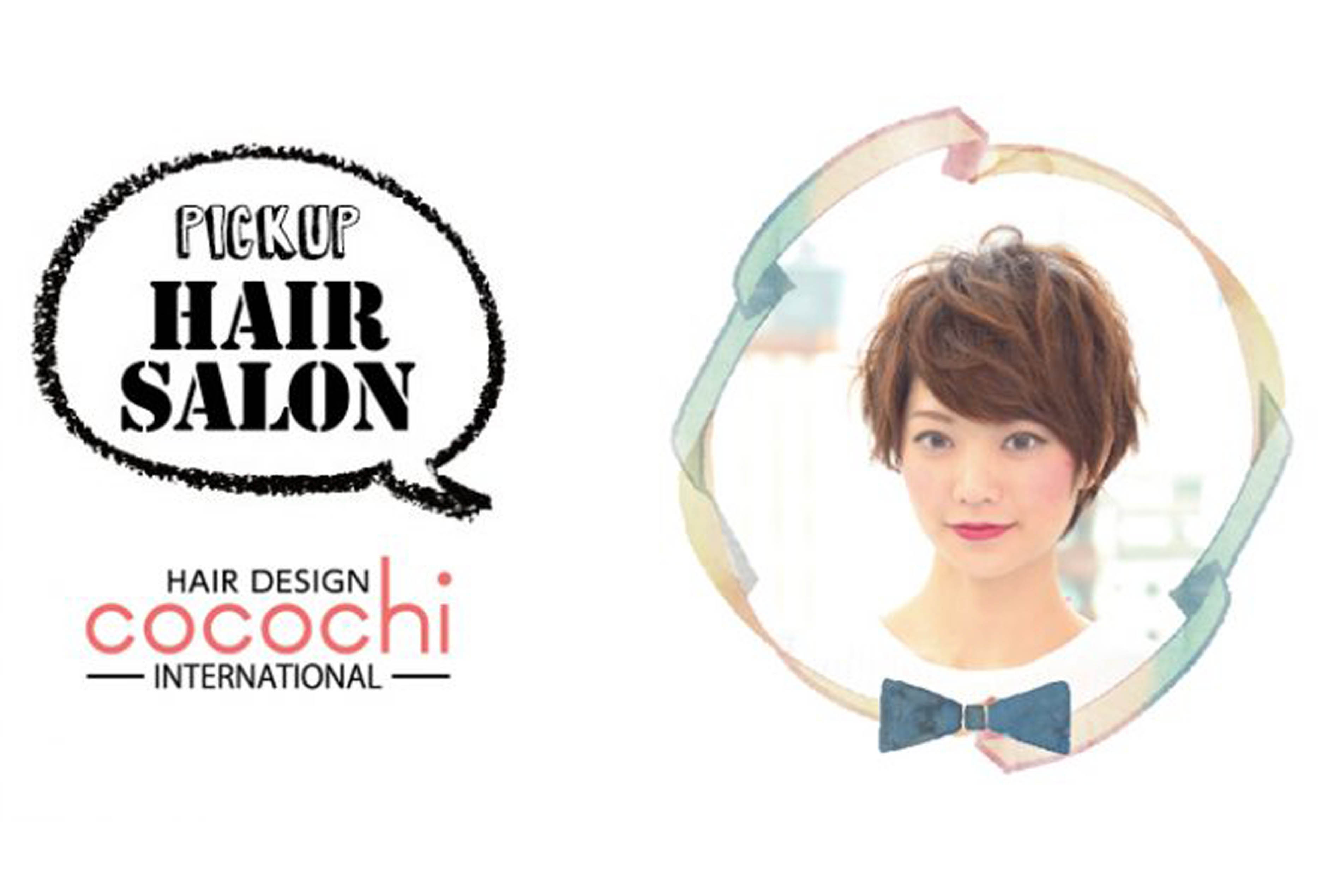 【PICK UP HAIR SALON】　COCOCHI - ワイズデジタル【タイで生活する人のための情報サイト】
