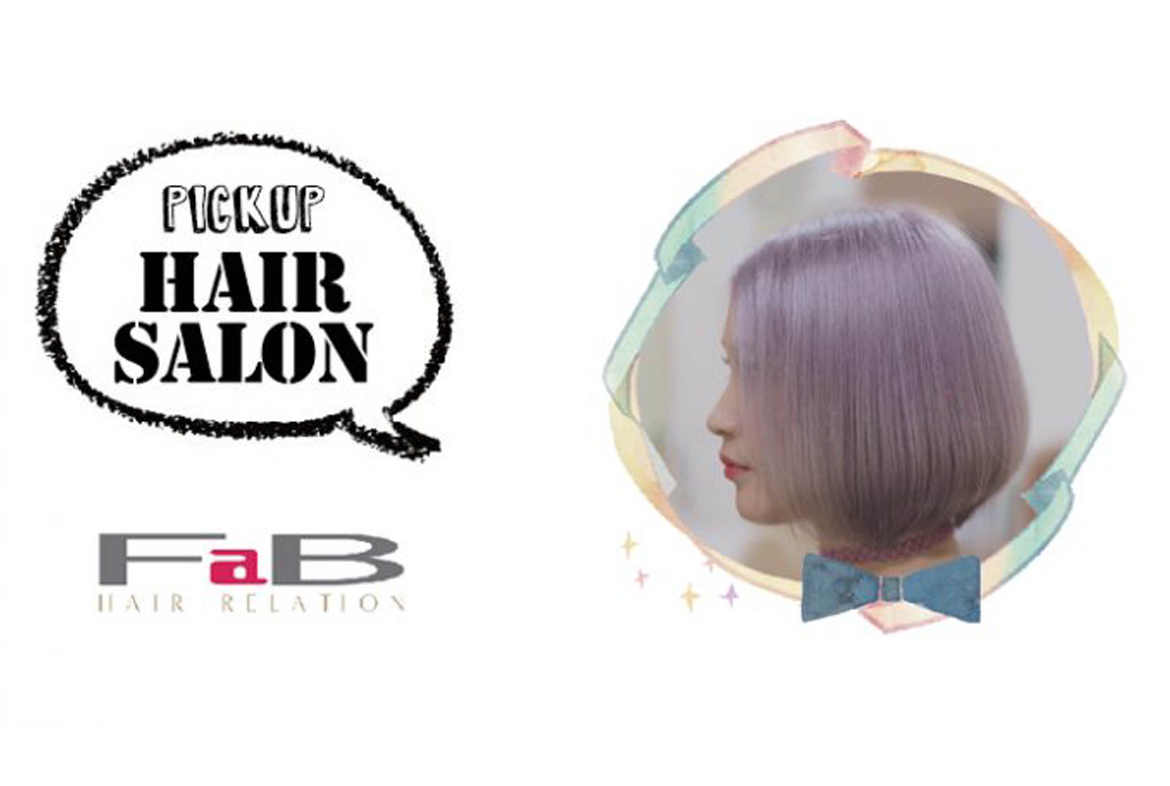 【PICK UP HAIR SALON】　FaB RELATION Bangkok - ワイズデジタル【タイで生活する人のための情報サイト】