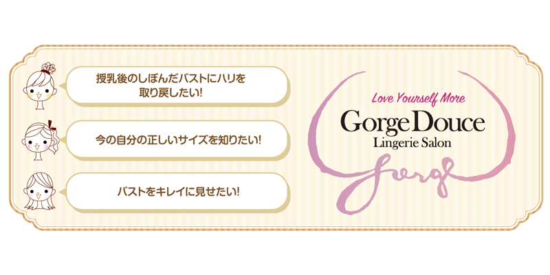 VOL.83 : Gorge Douce - ワイズデジタル【タイで生活する人のための情報サイト】
