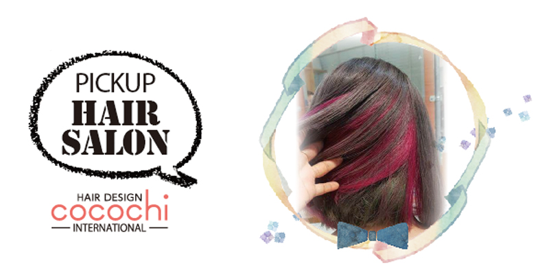 【PICK UP HAIR SALON】COCOCHI - ワイズデジタル【タイで生活する人のための情報サイト】