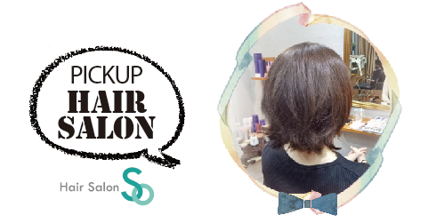【PICK UP HAIR SALON】Hair Salon SO - ワイズデジタル【タイで生活する人のための情報サイト】