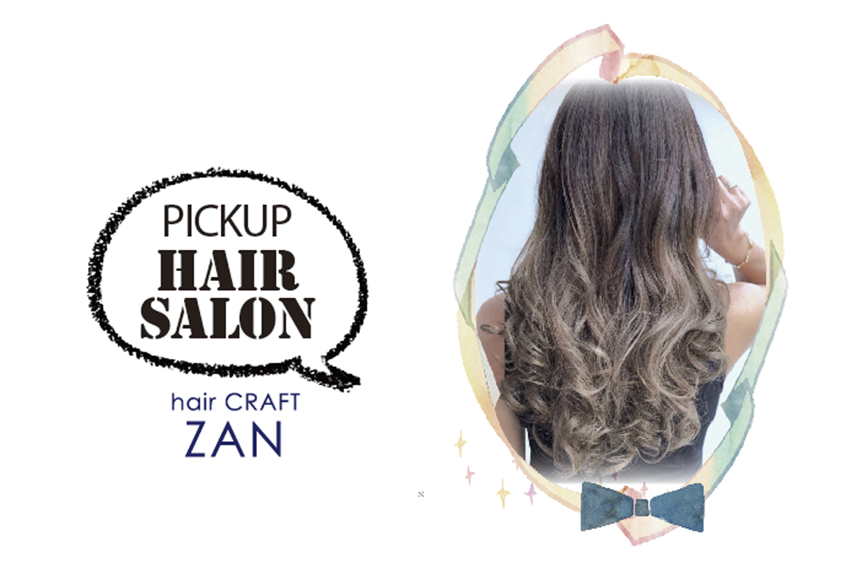 【PICK UP HAIR SALON】hair CRAFT ZAN - ワイズデジタル【タイで生活する人のための情報サイト】
