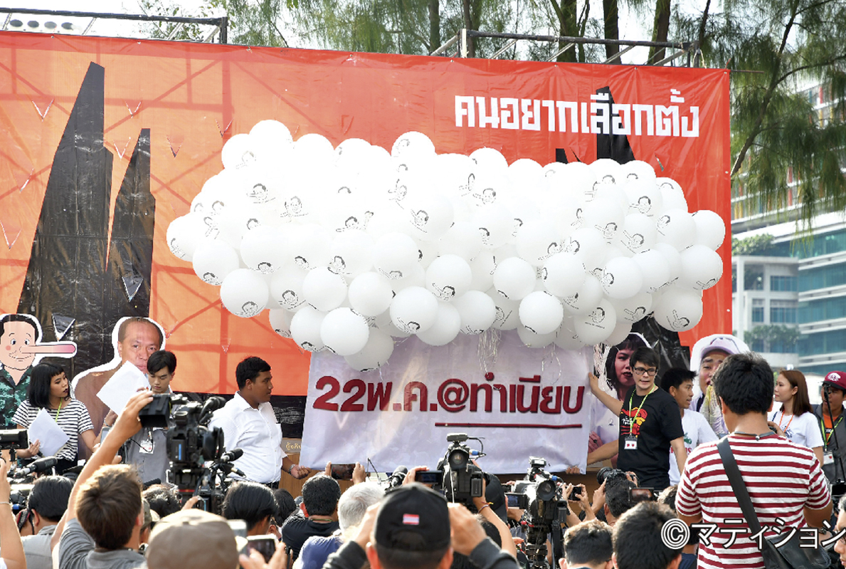 クーデターから４年 - ワイズデジタル【タイで生活する人のための情報サイト】