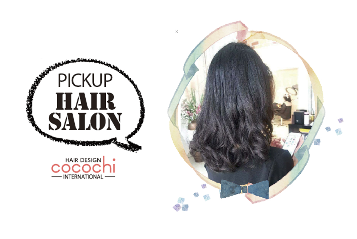 【PICK UP HAIR SALON】COCOCHI - ワイズデジタル【タイで生活する人のための情報サイト】