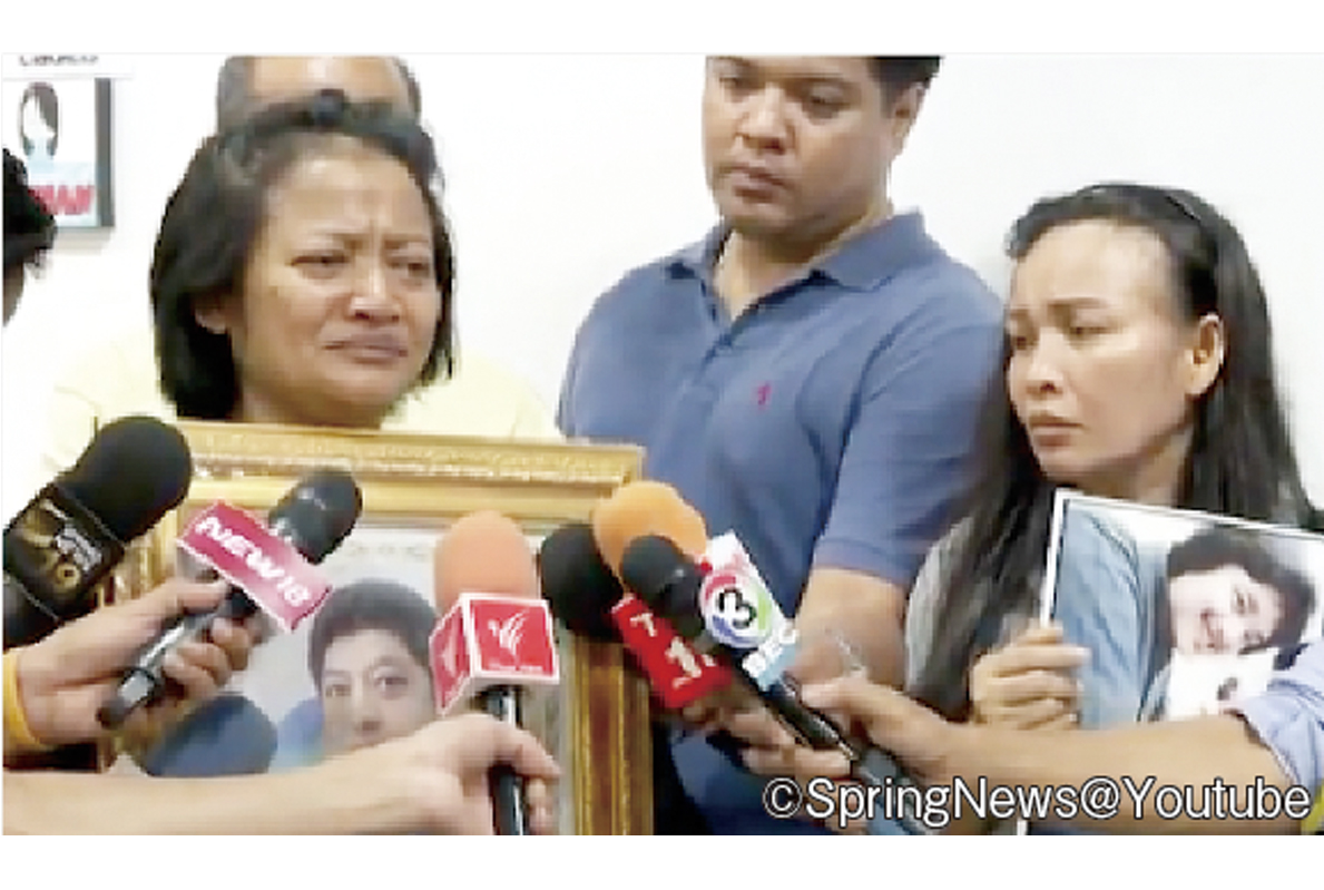 事実は闇の中へ - ワイズデジタル【タイで生活する人のための情報サイト】