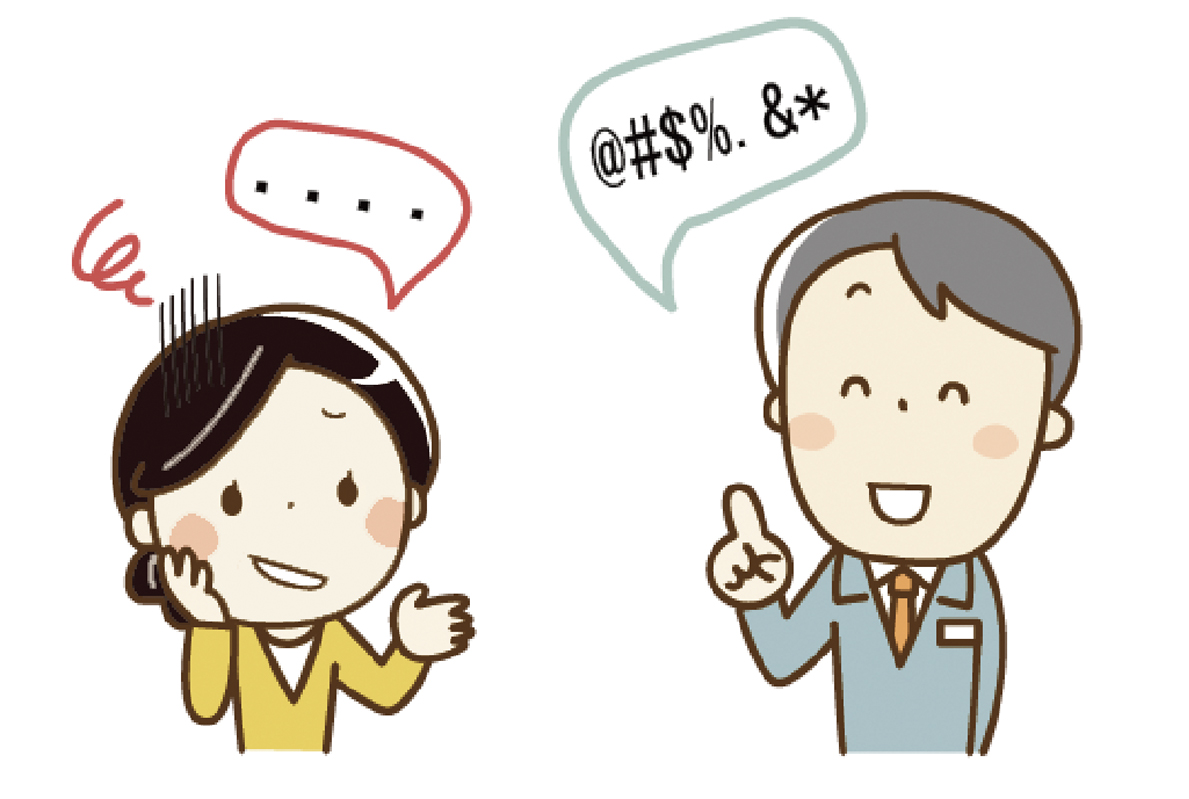 日本語に聞こえるタイ語がある？ - ワイズデジタル【タイで生活する人のための情報サイト】