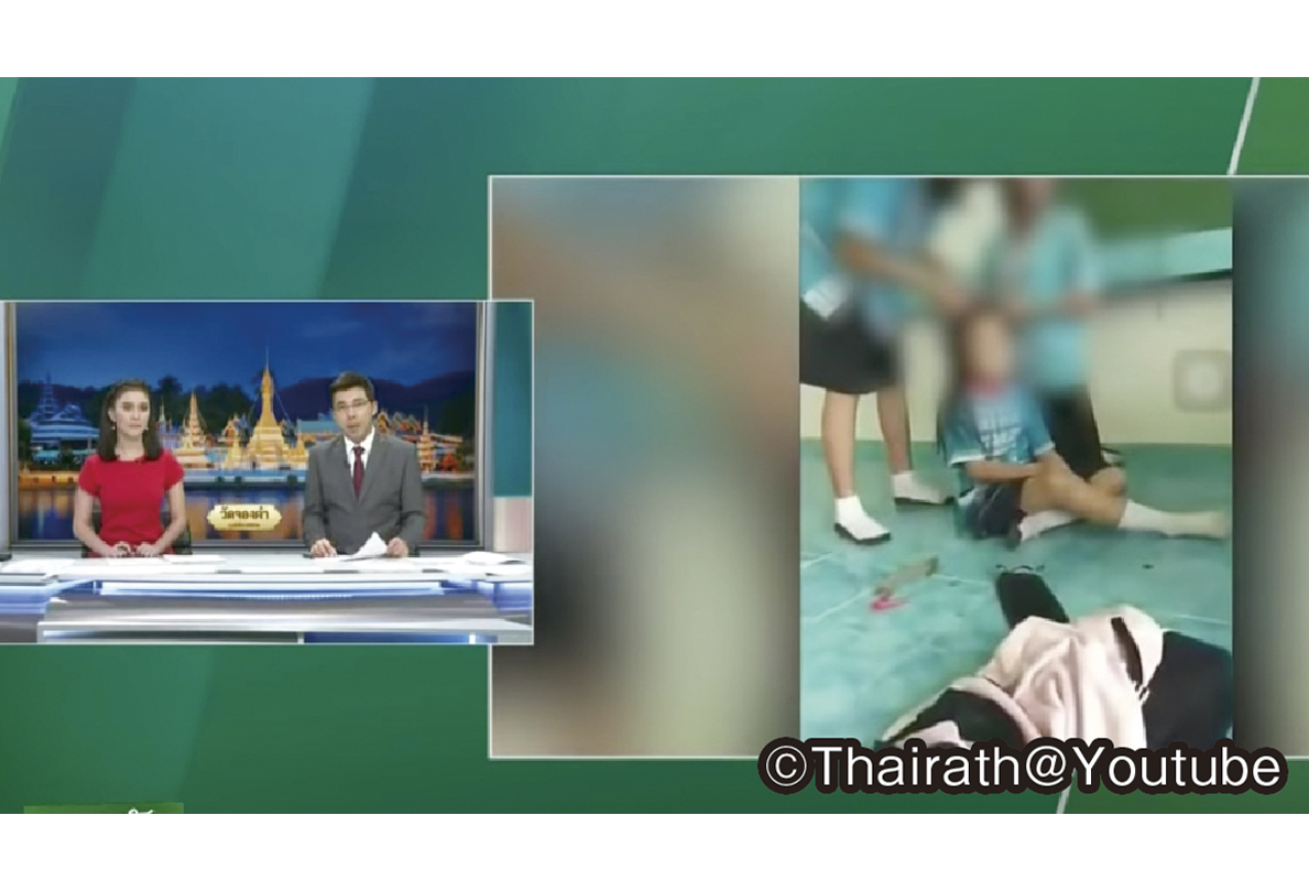 揺れ動くタイのいじめ事情 - ワイズデジタル【タイで生活する人のための情報サイト】