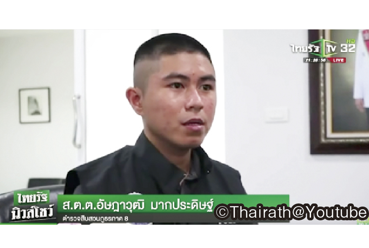 亡き父親の仇 - ワイズデジタル【タイで生活する人のための情報サイト】