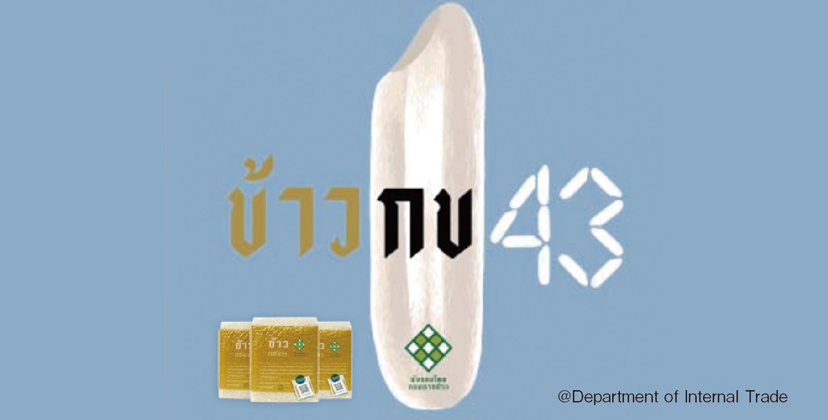 最近、巷で話題のヘルシーなタイ米って？ - ワイズデジタル【タイで生活する人のための情報サイト】