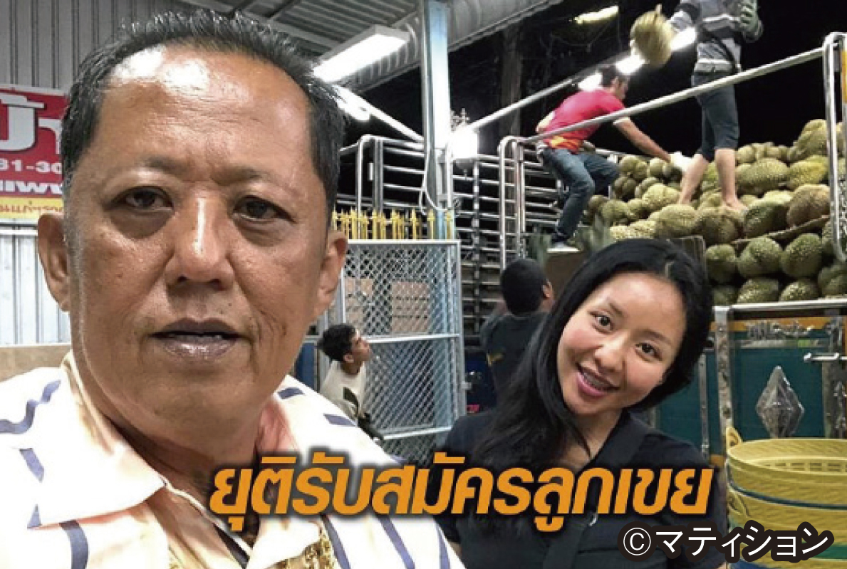 SNSで愛する我が娘の婿探し - ワイズデジタル【タイで生活する人のための情報サイト】