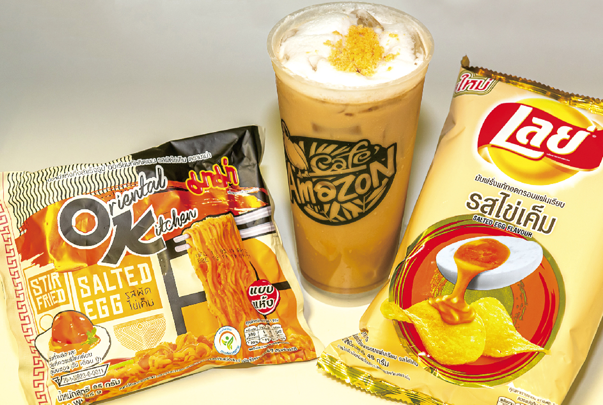 最近目にする「カイケム」って？ - ワイズデジタル【タイで生活する人のための情報サイト】