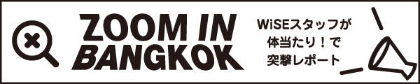 ZOOM in BANGKOK