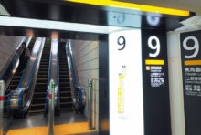 東京駅といえば、上野駅と並んでなんとなく哀愁列車のイメージがあり、どちらかというと旅立ちの拠点という印象が強かった。しかし、この数年の変貌ぶりには目を見張るものがあり、1か月ほど立ち寄らなかっただけでかなりの変わりぶりに驚いた。 　というのも、東京駅では2020年に向けて「東京駅北通路周辺整備」というリノベーションが行われている。薄暗かった北通路が、来年の完成時には約70店舗を有する商業エリアとなるのだ。この中央通路と北自由通路のリニューアルに伴って、改札の内側も少しずつ変化している。一言でいうなら「かっこよく」なっているのだ。JR各線のホームへの階段部の案内は、これもまたちょっと暗めの蛍光灯サインの印象だったが、デザインが一新されている。カラーリングはもちろん、表記された文字のデザイン、そして照明の使い方も明らかに洗練されているのだ。また、詳細な案内事項にも英語が併記されるなど、外国から来た利用客にとってわかりやすいものとなっている。 　旅立ちの拠点から、新しい東京の玄関口へ。Tokyo Station Cityは東京オリンピックの開催と共に完成を迎える。