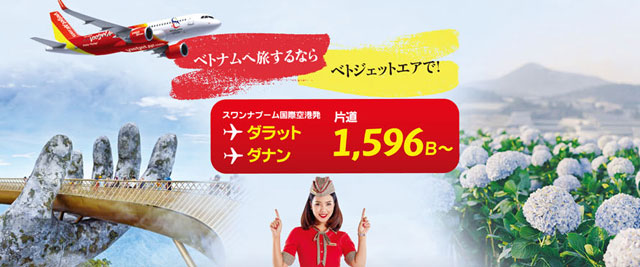 VietJet Air Ads Travel Special 2019 Octorber - Weekly WiSE