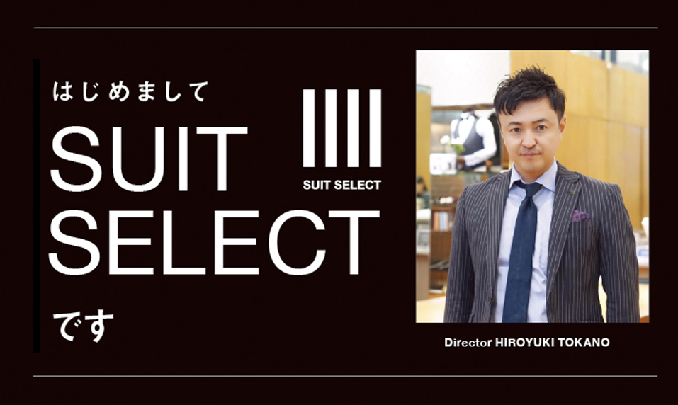 SUIT SELECTが選ぶ、“フォーマルな男の装い” - ワイズデジタル【タイで生活する人のための情報サイト】