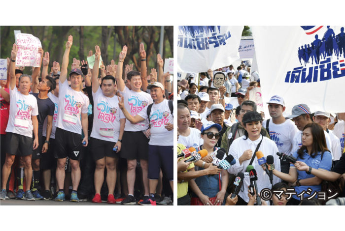 タイの政治活動のトレンドはウォーキングやランニングイベントへ。かつては、タイでも多くの政治活動デモがあった。直近では、2013年に反政府デモが発生し、14年５月に軍が介入するクーデターにまで発展。その後、昨年の総選挙を経るまでの期間、政治活動は軍政によって禁止されてきた。