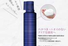 “炭酸シャンプー”で、頭皮を  ベタつかせない・ニオわせない - ワイズデジタル【タイで生活する人のための情報サイト】